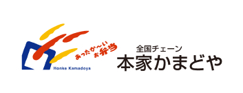 株式会社本家かまどや