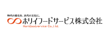 ホリイフードサービス株式会社